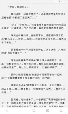 银河官网APP